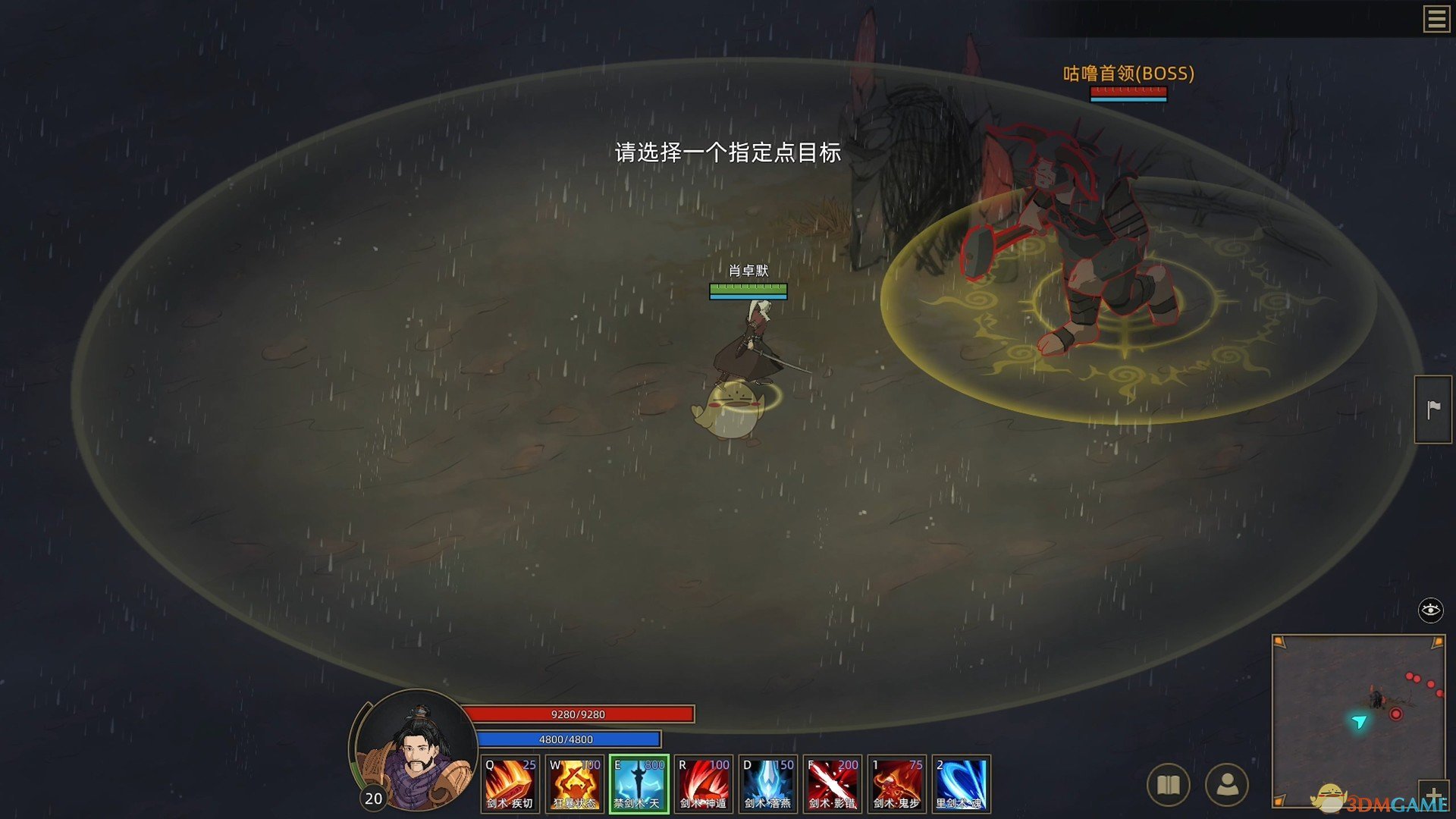 《部落与弯刀》队友天星定位及评价分享