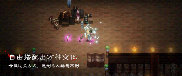 《暖雪》游戏特色内容介绍