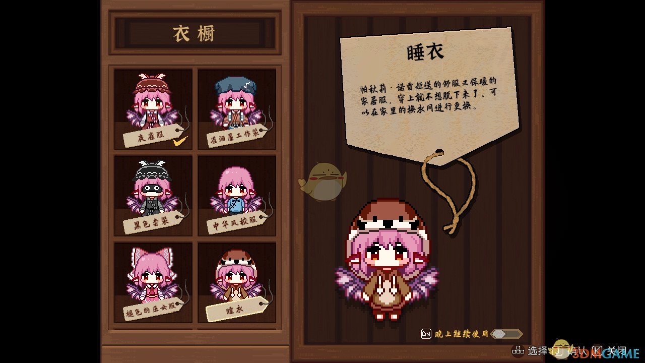 《东方夜雀食堂》葡萄采集地点分享