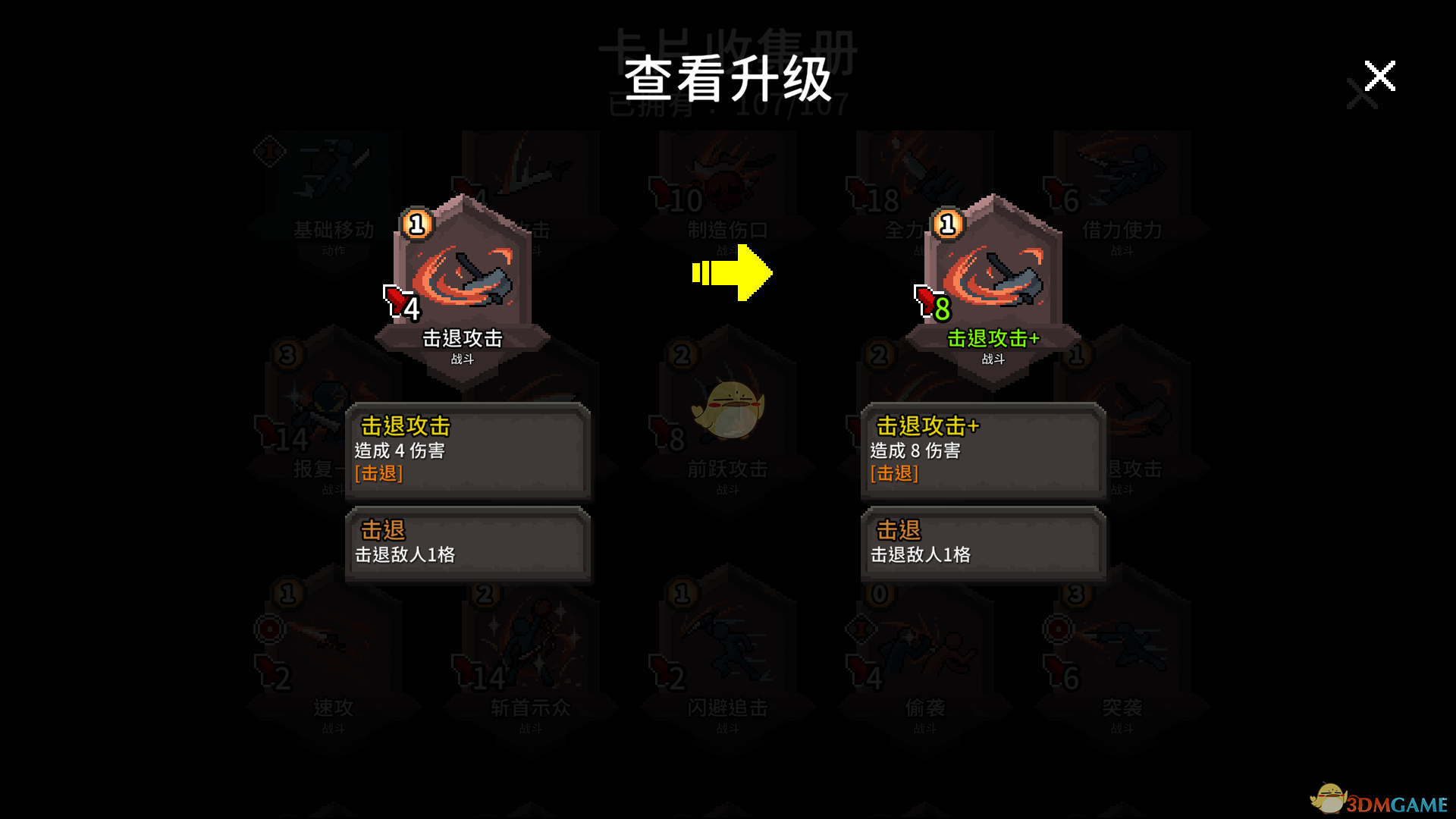 《斗技场的阿利娜》击退攻击卡牌强度介绍