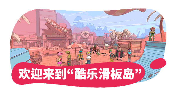 《奥力奥力世界》游戏特色内容介绍