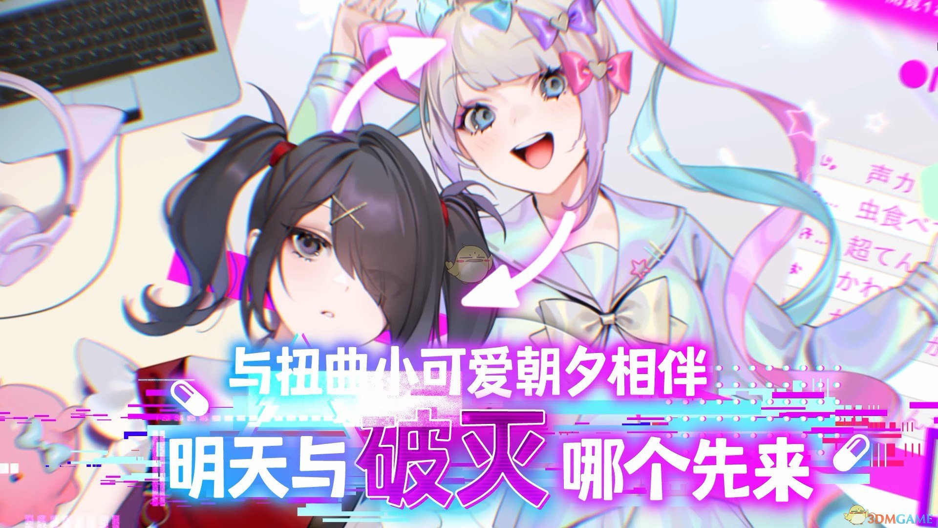 《主播女孩重度依赖》Bomber Girl成就完成方法分享