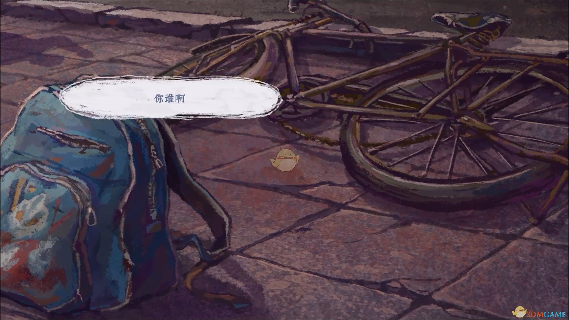 《完美的一天》集齐闪卡兑奖分享