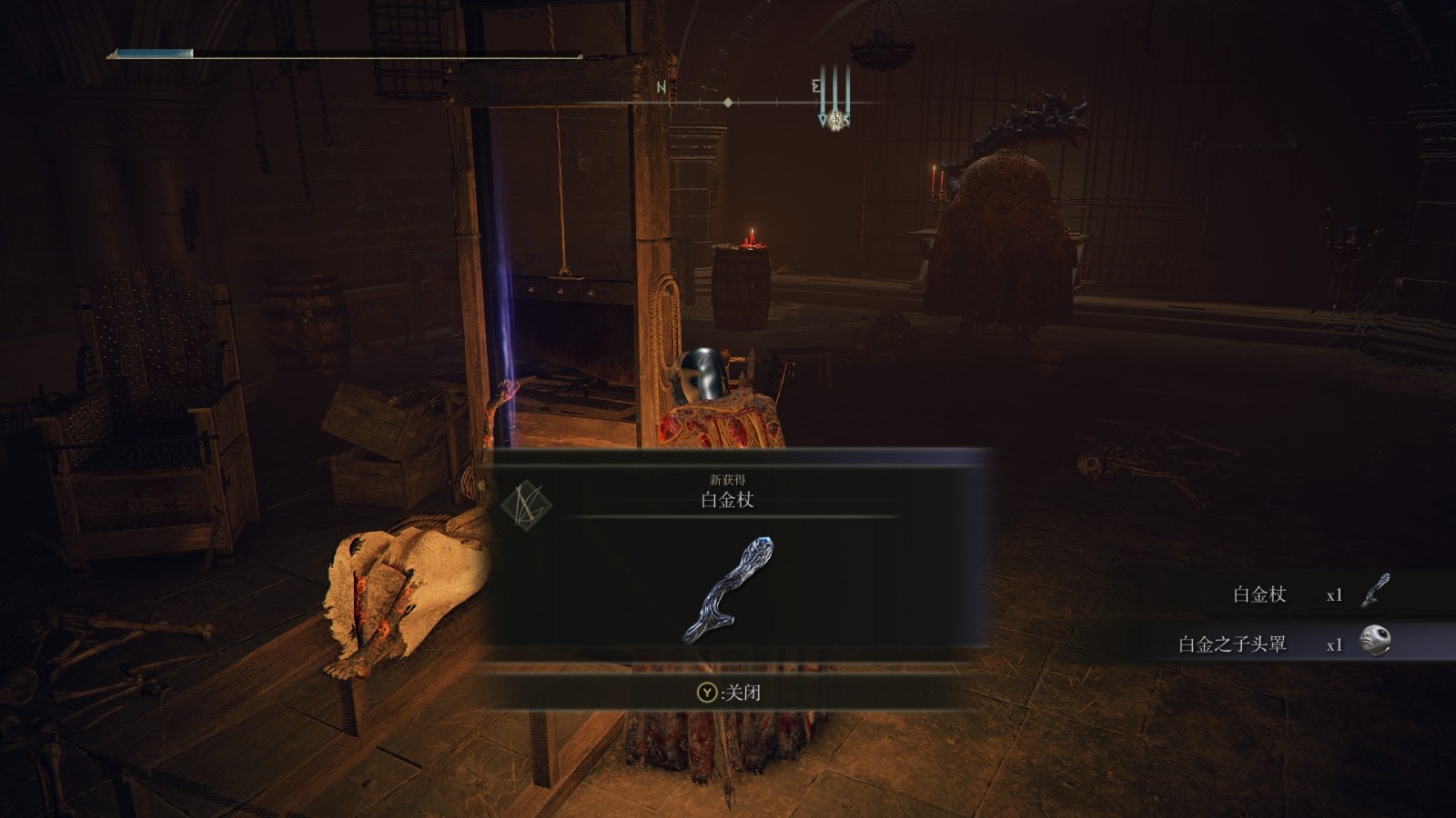 《艾尔登法环》白金杖获得方法介绍