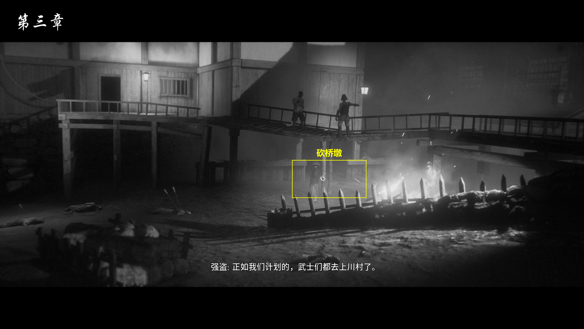 黄泉之路恶意的恶作剧成就怎么完成