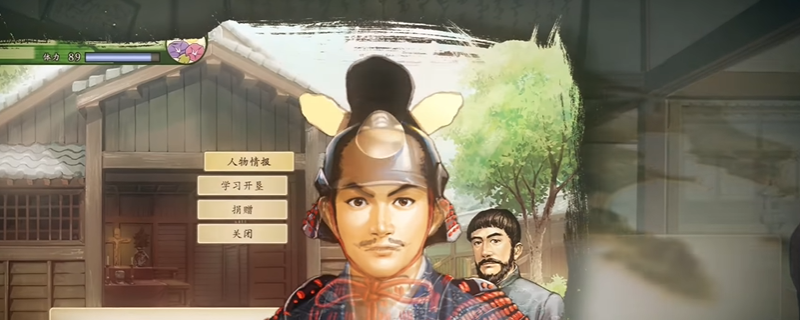 太阁立志传ⅤDX大茶会怎么举办
