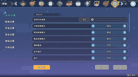 沙石镇时光游戏时间怎么设置速度