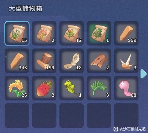 沙石镇时光物品怎么分类存放