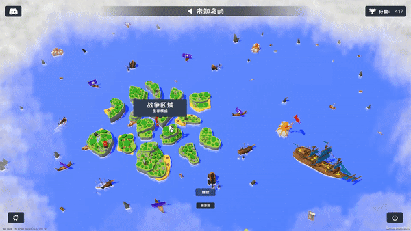 海岛物语有什么特色内容