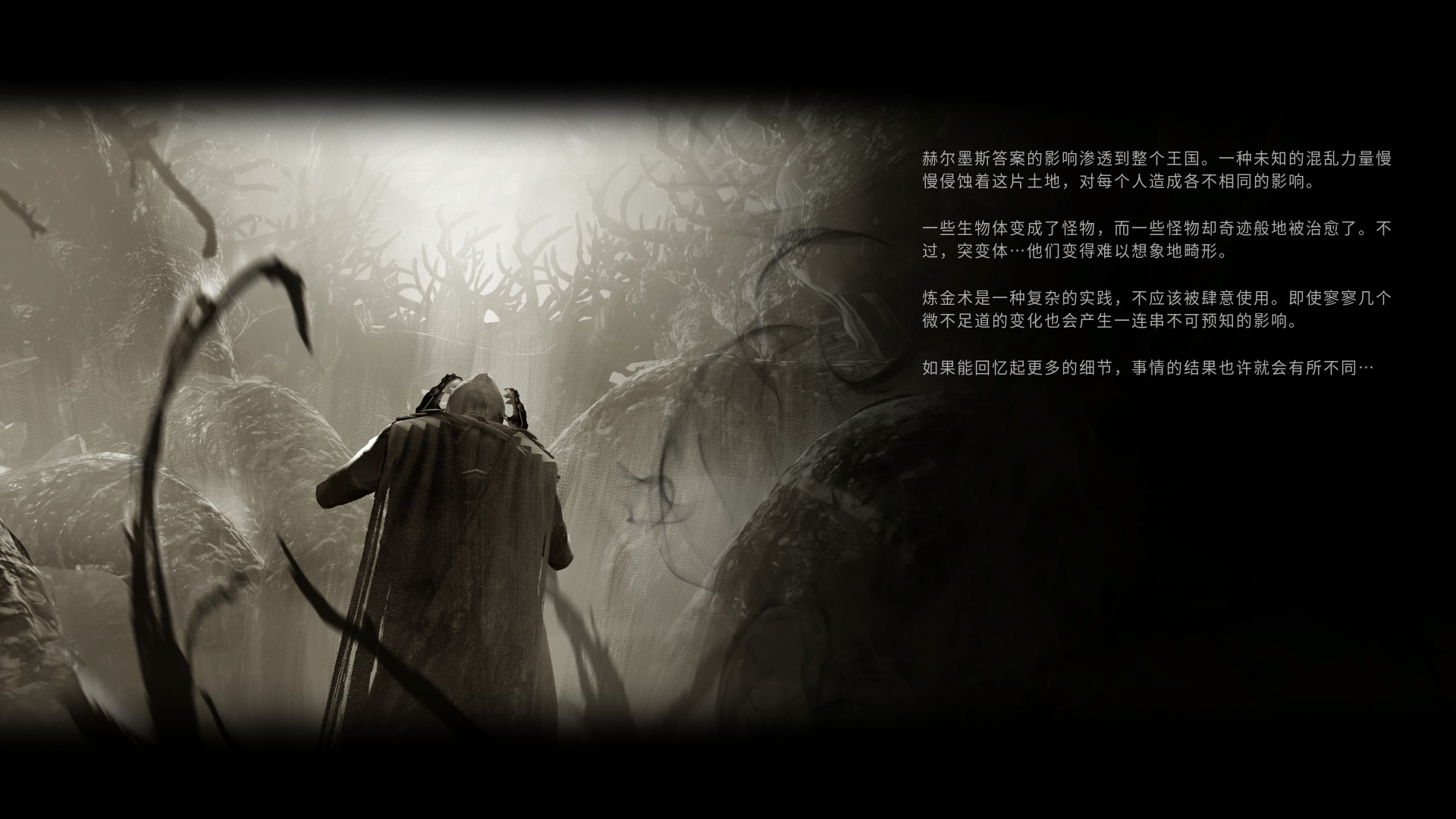 Thymesia记忆边境混沌力量结局怎么触发