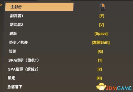 《SD高达:激斗同盟》攻略指南 战斗操作机体强化解锁等系统详解