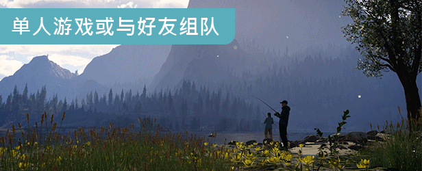 荒野的召唤：垂钓者有什么游戏特色内容