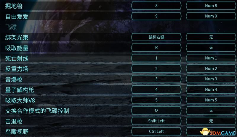 《毁灭全人类2:重新探测》攻略指南 教程及流程试玩解析