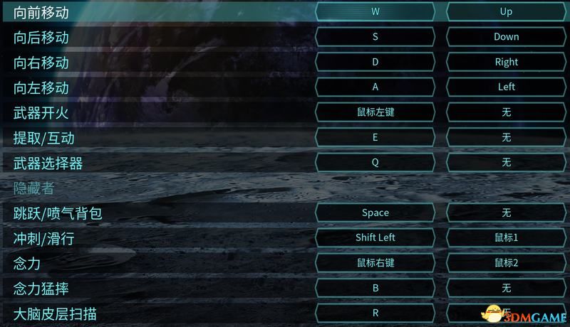 《毁灭全人类2:重新探测》攻略指南 教程及流程试玩解析