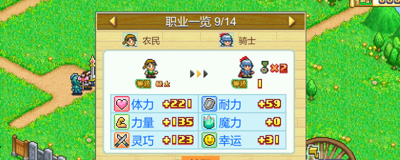 冒险村物语有什么游戏特色