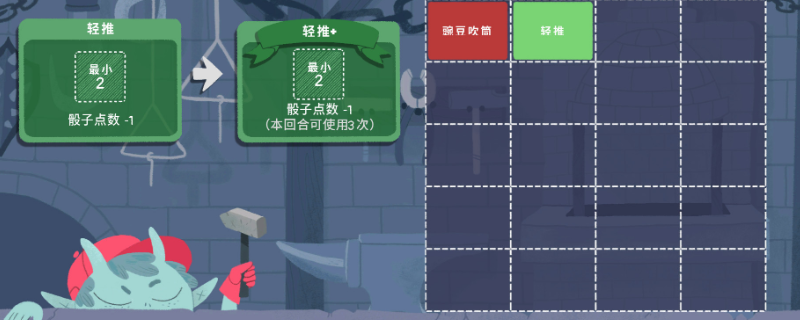 骰子地下城基础玩法是什么
