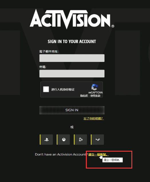 使命召唤19现代战争2怎么把动视账号绑定steam