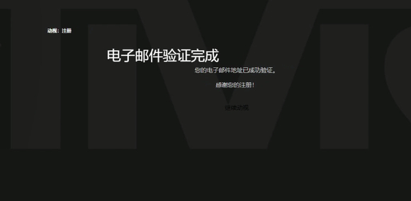 使命召唤19现代战争2怎么把动视账号绑定steam