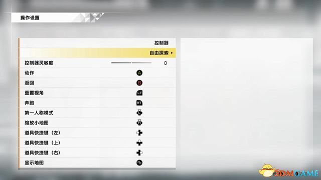《审判之眼：死神的遗言》图文全攻略 全支线全收集攻略