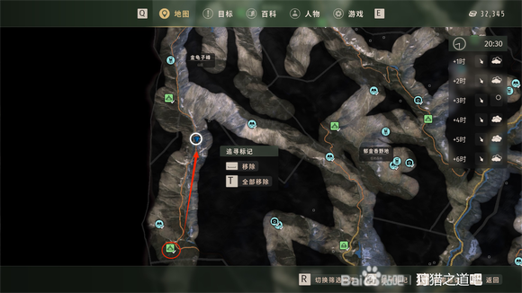狩猎之道五星黇鹿怎么捕猎