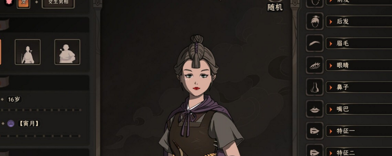 太吾绘卷少林寺达摩杖法正逆练有什么效果