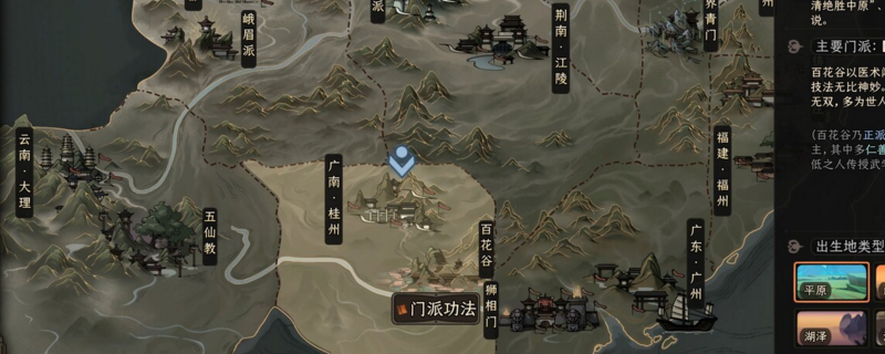 太吾绘卷酒宴奇遇有什么奖励内容