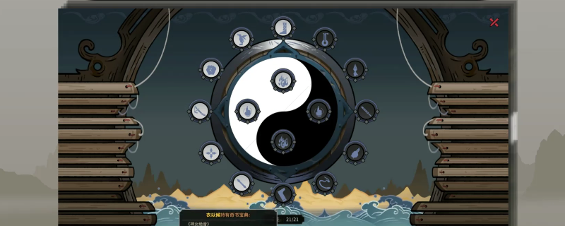 太吾绘卷开局世界细节有什么用