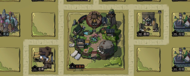 太吾绘卷七元赋性冷静奇遇有什么用