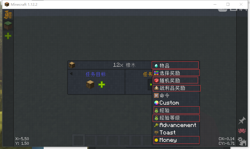 《我的世界》FTB任务系统介绍