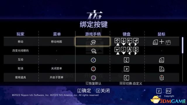 《夜廻3》图文攻略 全收集全支线流程真结局攻略