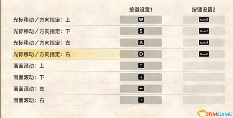 《皇家骑士团:重生》图文攻略 全职业角色全路线详解