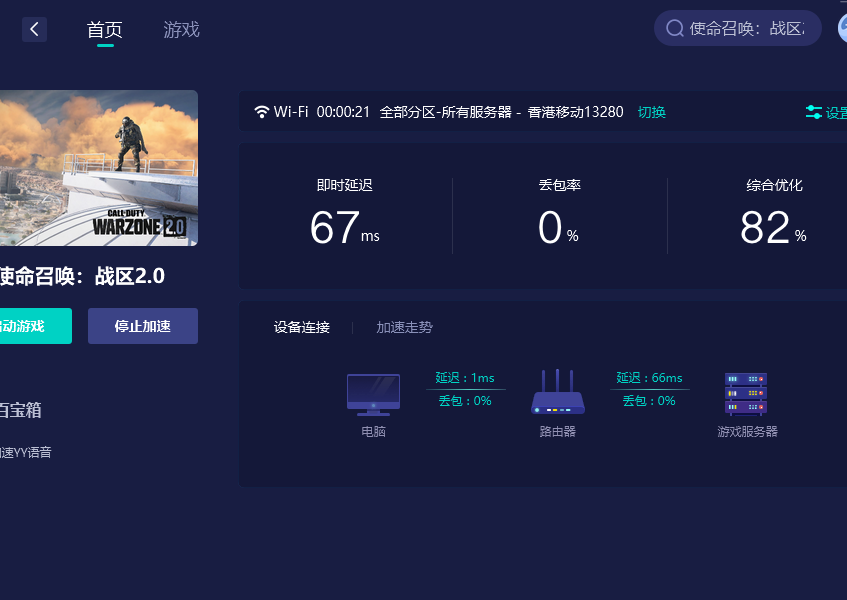 使命召唤战区2在哪下载？如何下载？下载教程分享！
