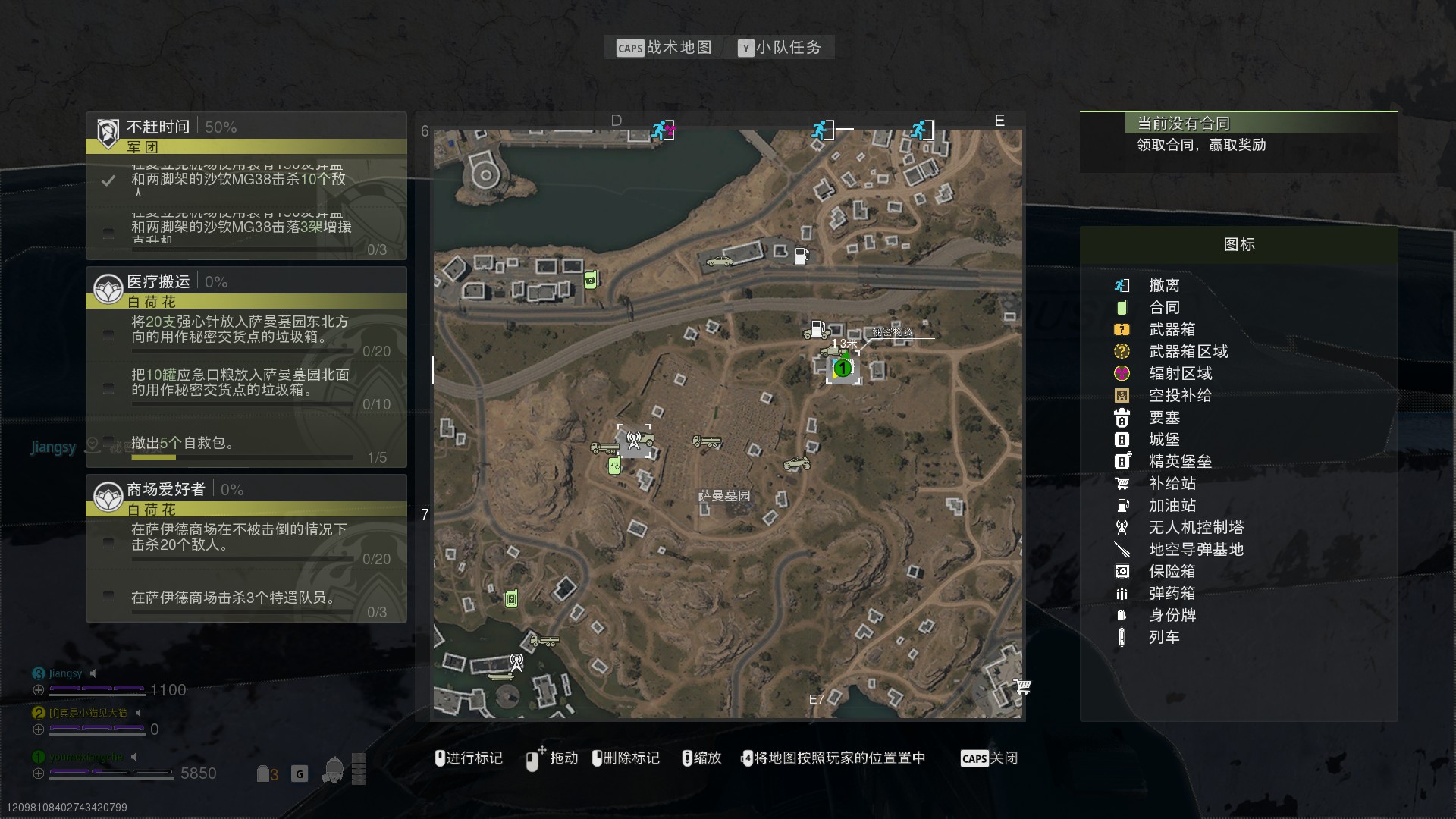 COD战区2DMZ模式定制配件任务怎么做