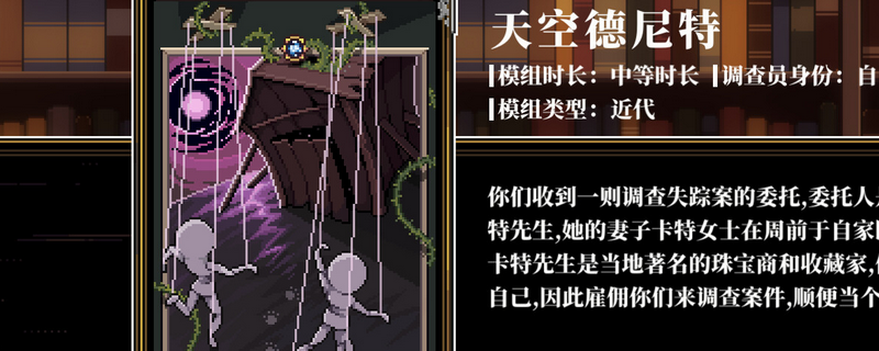 人格解体为什么闪避也闪不开