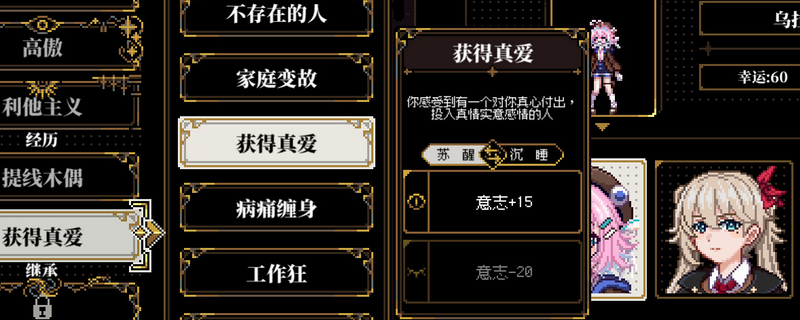 人格解体灵晶需要省吗