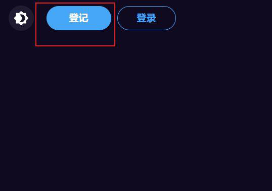 goosegooseduck鹅鸭杀/鹅鹅鸭注册失败/注册不了/无法注册？教程一览