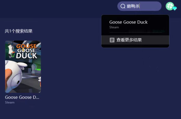 goosegooseduck鹅鸭杀注册错误，鹅鹅鸭注册错误解决方法