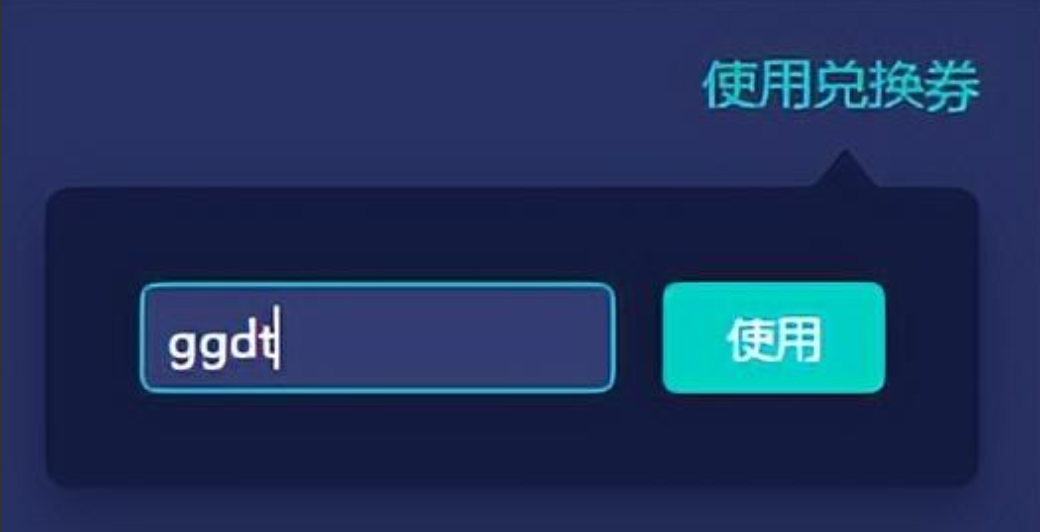 goosegooseduck鹅鸭杀/鹅鹅鸭注册失败/注册不了/无法注册？教程一览