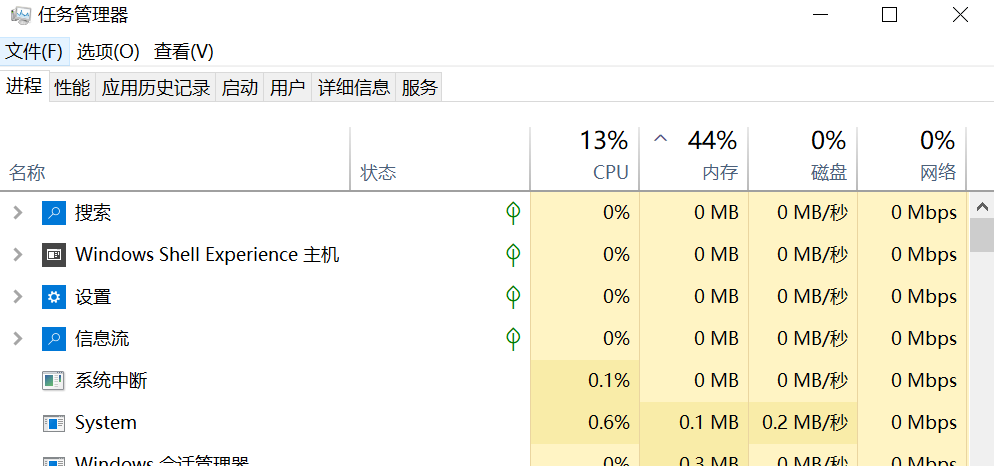 goosegooseduck鹅鸭杀注册不了/注册失败，鹅鹅鸭注册验证不了？这里解决