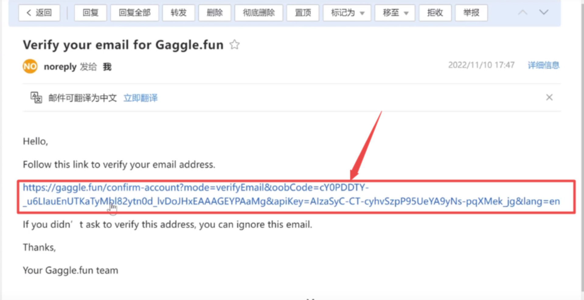 Goose GooseDuck鹅鹅鸭/鹅鸭杀注册教程 steam保姆级注册下载攻略