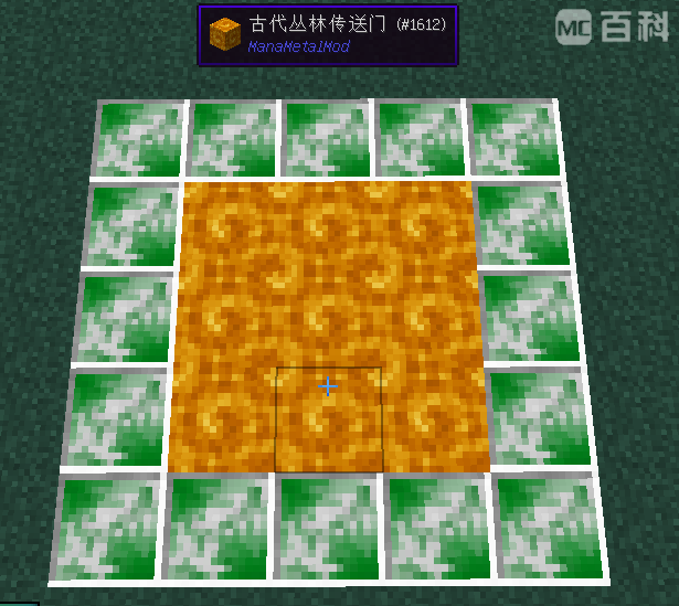 《我的世界》魔法金属远古秘林在哪