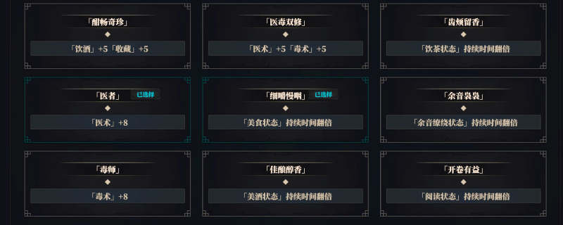 江湖十一八阵奇踪步怎么获得