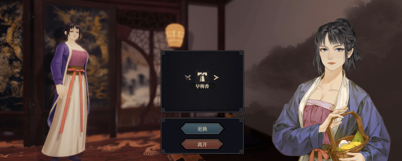 江湖十一仓库怎么用比较好