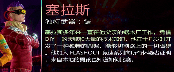 星际快车3游戏有什么特色内容