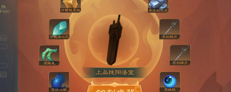 觅长生龙宫商店有什么特点