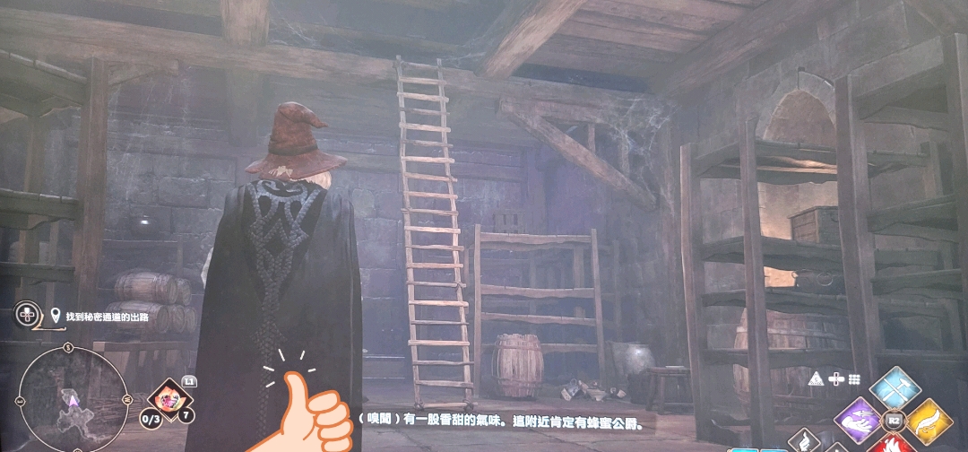 霍格沃茨之遗去蜜蜂公爵的密道怎么去