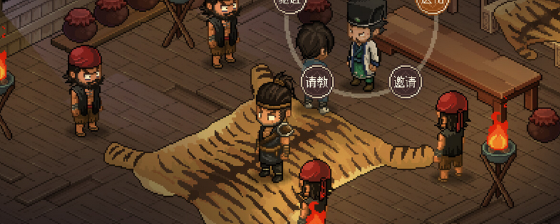 大侠立志传野猪王怎么躲避