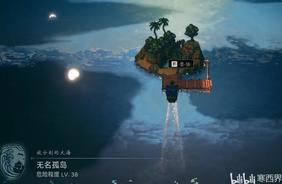 《歧路旅人2》边狱之书怎么完成
