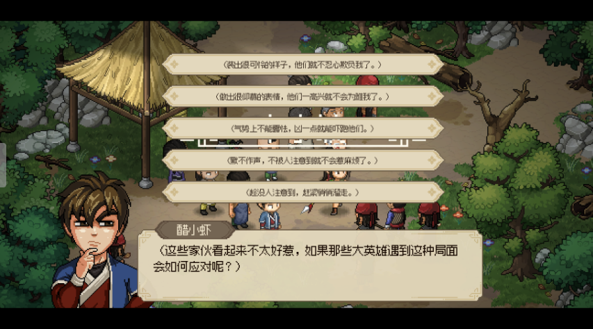 大侠立志传新手村进阶与道具获取攻略分享