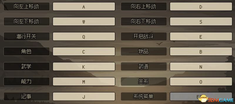 《大侠立志传》图文攻略 上手指南及开局攻略